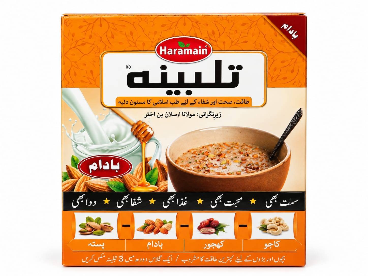 Talbeena - Image 4