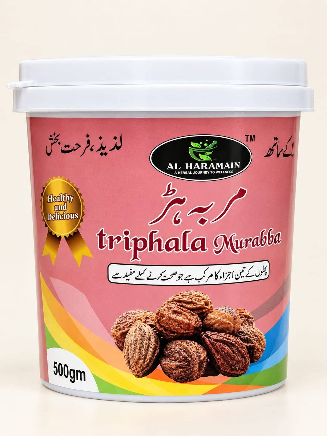 Triphala murabba